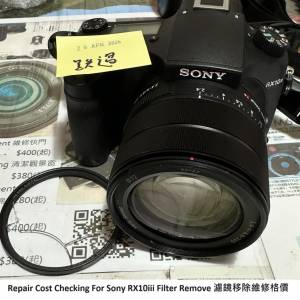 Repair Cost Checking For Sony RX10iii Filter Remove 濾鏡移除維修格價
