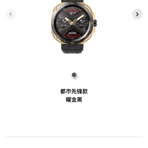 Huawei Watch GT Cyber
