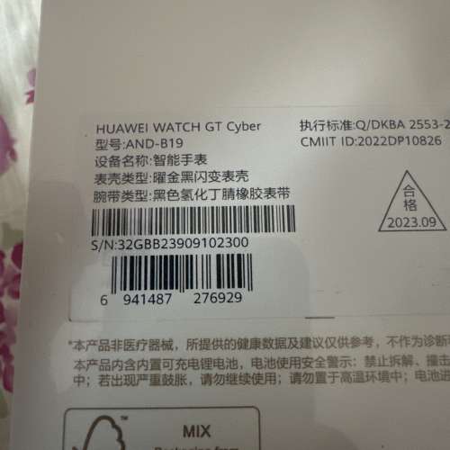 Huawei Watch GT Cyber