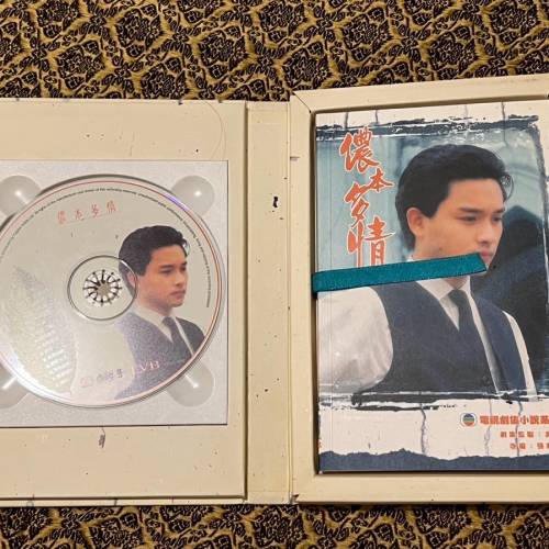 Leslie Cheung 濃本多情 小說 CD