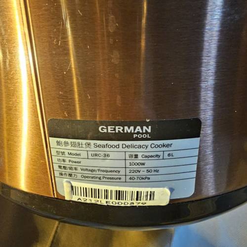 German Pool德國寶鮑參翅肚煲 URC-366.0公升