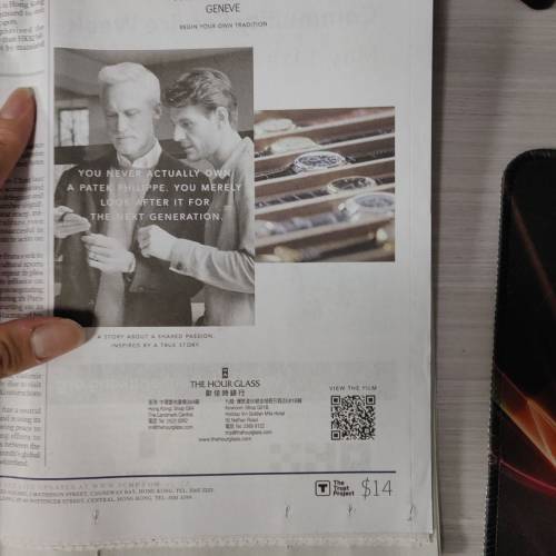 南華早報（包youngpost）