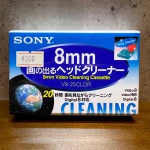 Sony V8-25CLDR V8 Hi8 8mm Video Cleaning Cassette