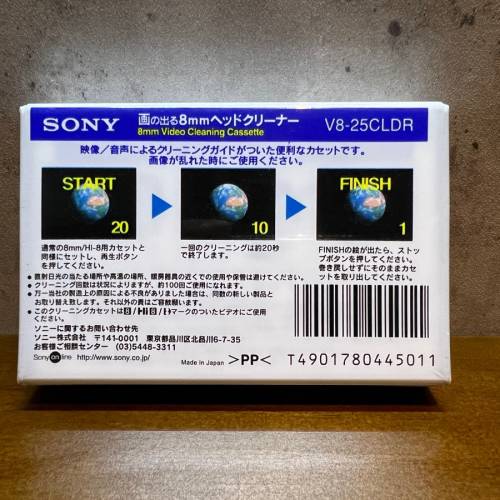 Sony V8-25CLDR V8 Hi8 8mm Video Cleaning Cassette