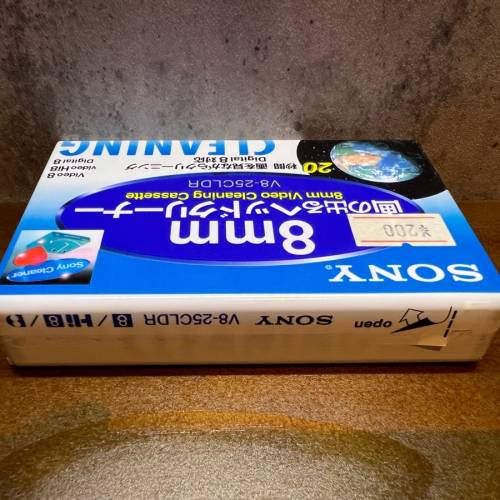 Sony V8-25CLDR V8 Hi8 8mm Video Cleaning Cassette