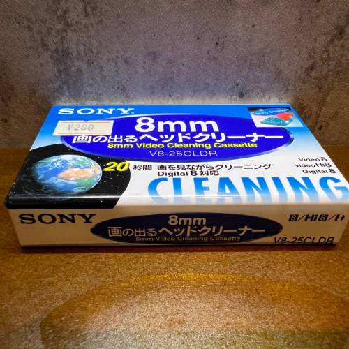 Sony V8-25CLDR V8 Hi8 8mm Video Cleaning Cassette