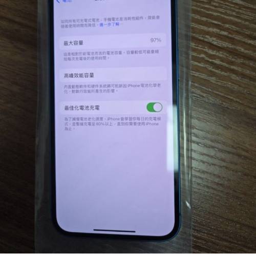 港行97%🔋 2個月保養 95新 iPhone 13 iPhone13 256GB 藍色 Blue 行貨5G雙卡 送多款配...