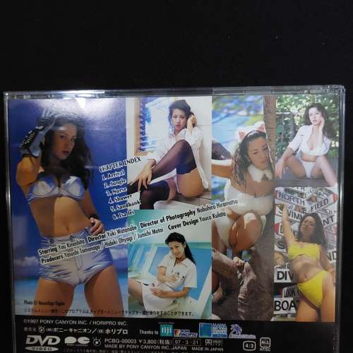 木下優 Fruity 寫真 DVD
