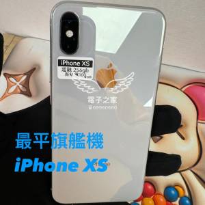 (荃灣實體店XS )Apple Iphone XS  256 512黑 😍  荃灣門市新開張😍 Iphone XS  256 ...