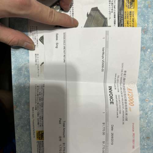 VanNuys D956 DMP Z1 索六萬專用盒