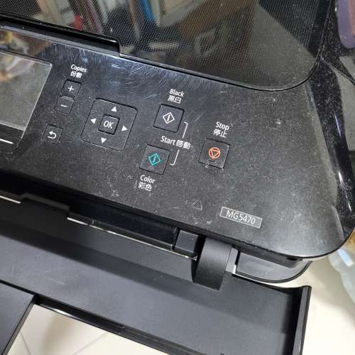 Canon printer  MG5470 all in one