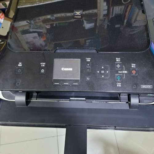 Canon printer  MG5470 all in one