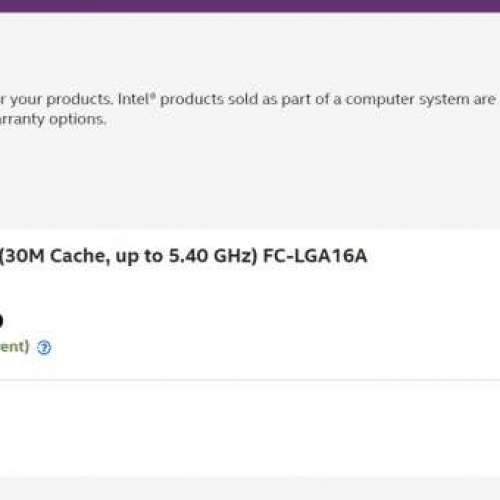 全新未開Intel Core i7 13700KF盒裝Boxset