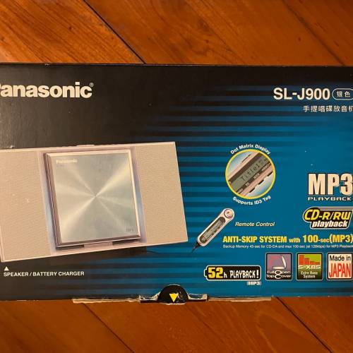 Panasonic SL-J900 小型CD機 （銀色）