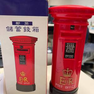 香港 郵政 1997年 儲錢罐
