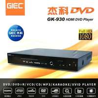 全新 Giec GK-950 / GK921 HDMI 卡拉OK高清DVD影碟機