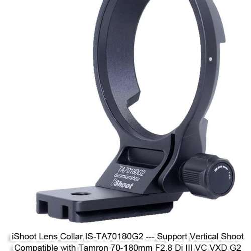 iShoot Tripod Mount Ring Lens Collar For Tamron 70-180mm F2.8 Di III VC VXD G2