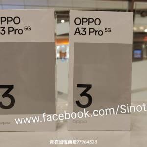 【國恒商城】勁耐用 ▀▀ OPPO A3 Pro（512G/256G）▀▀ IP69 滴水不入 防水大壩 軍...