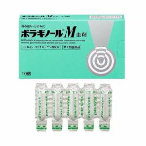 (現貨)日本武田天藤製藥Borraginol M 痔瘡膏/栓劑 30個入