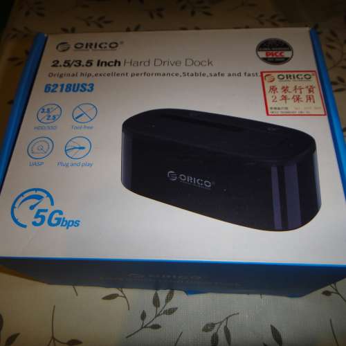 Orico 2.5/3.5 inch Hard Drive Dock 6128US3