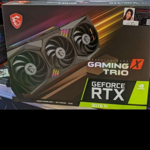 新淨MSI RTX 3070 Ti Super Gaming X Trio