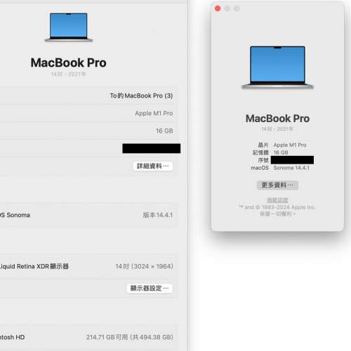 MacBook Pro M1 Pro 14吋 16GB/ 512GB 2021, 有盒有火牛, 新淨企理無花，換機所以放...