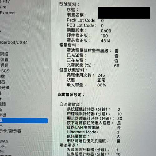 MacBook Pro M1 Pro 14吋 16GB/ 512GB 2021, 有盒有火牛, 新淨企理無花，換機所以放...