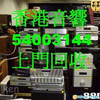 環保CD黑膠回收電54003144高價上門收購舊正版CD 黑膠 卡式帶 LD 正版藍光碟電540031...