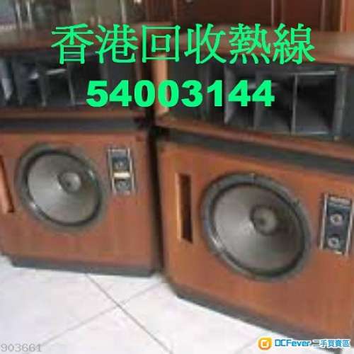 環保CD黑膠回收電54003144高價上門收購舊正版CD 黑膠 卡式帶 LD 正版藍光碟電540031...