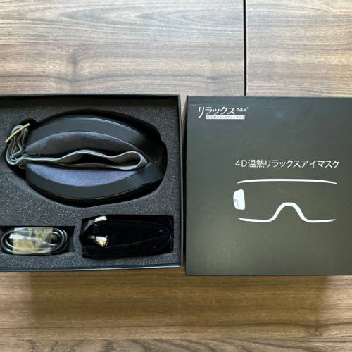 日本眼部按摩器【G&K Relax】眼部美容、加熱、按摩、眼睛疲勞、眼部周圍、改善視力...