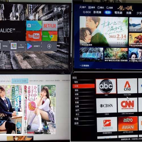 煲戲睇片，消閑良伴 ! 高級 電視機盒子/ 機頂盒 已加裝 Apps (新品) 6K Android TV...