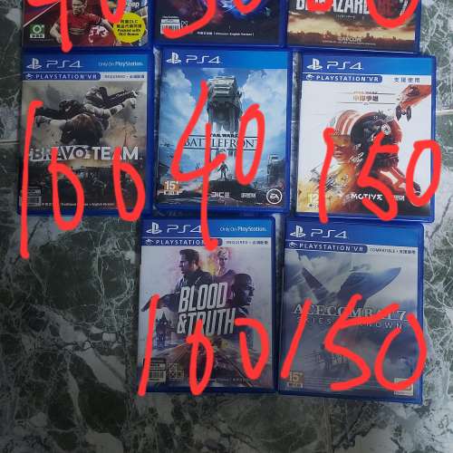 PS4蝶