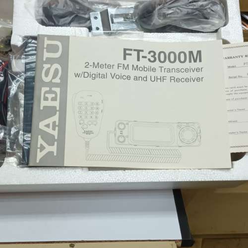 YAESU FT-3000M Dual Band Radio Transceiver