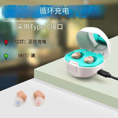 助聽器/擴音器、老年人可充電式降噪助聽器、老年人可充電式助聽器、帶音量控制功能...