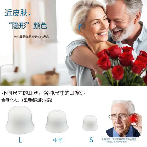 助聽器/擴音器、老年人可充電式降噪助聽器、老年人可充電式助聽器、帶音量控制功能...