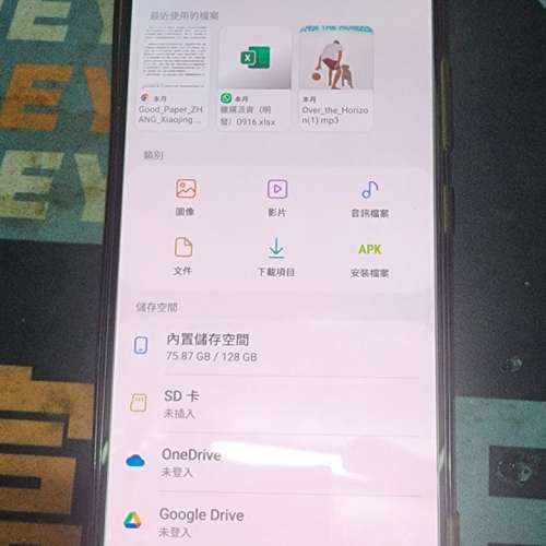 平價samsung A90 5G 6+128 韓版用到香港5G 留意內容