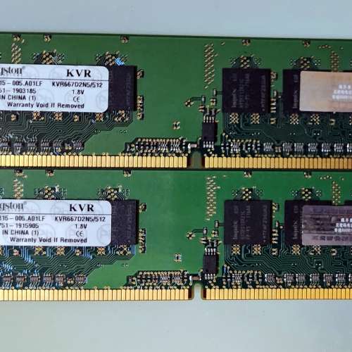 DDR2 667 Ram