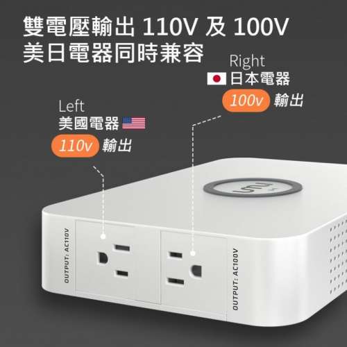 Umi 220v轉100v/110v變壓器