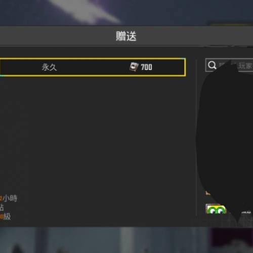 最新金裝神羽戀人