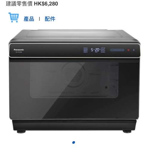 Panasonic 蒸焗爐