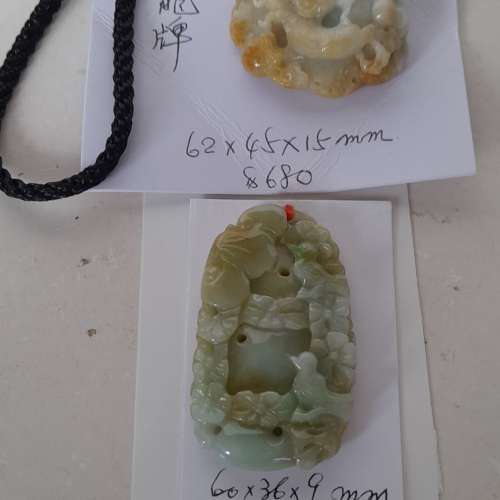 翡翠A玉吊墜，亦可作手把件/擺件用，雙面雕刻，好工好水頭。單件六百八十元，兩件一...