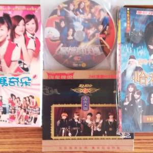 黑糖瑪奇朶DVD/黑糖群俠傳DVD/至上勵合CD/哈利波特魔法書