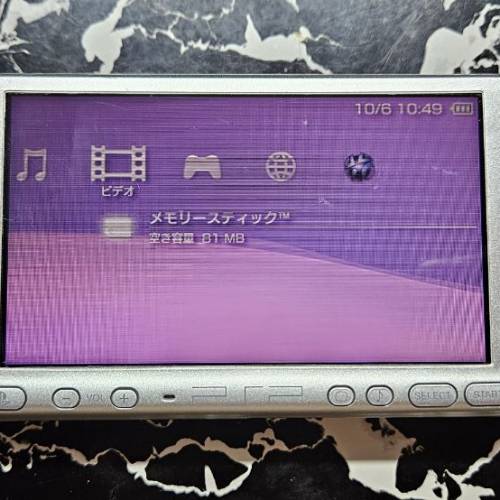PSP 2000 連8GB Memory Stick同USB叉電線