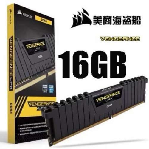 海盗船ddr4 16G 32G套条 3200 台式机内存条全新 复仇者系列LPX