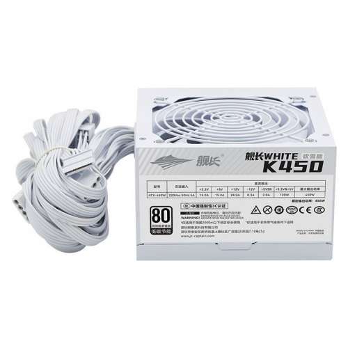 艦長WHITE 吹雪版額定450W550W650W全新全白DIY組裝機海景房電源