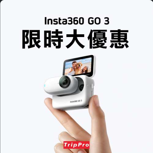 [觀塘/太子實體店] 現貨 Insta360 Go3  | Insta360香港專門店,配件全港最齊 [現金/...