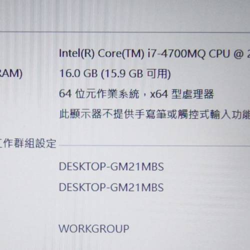 Alienware 17 (2014), i7 4700mq, GTX 756M, DDR3L 16 GB RAM, 240GB SSD