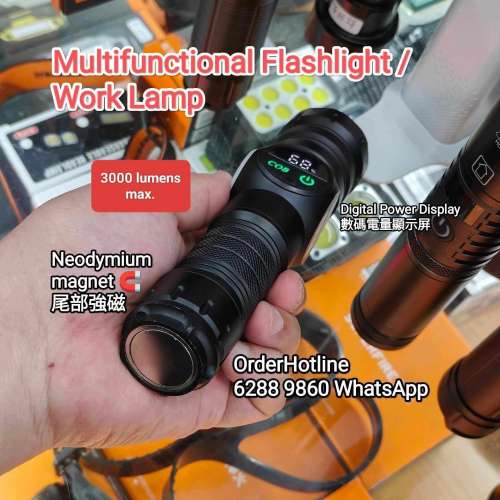 強光電筒工作燈3000流明. Flashlight 🔦 Torch. Rechargeable via USB-C