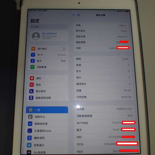 9成新iPAD Air 2 64GB