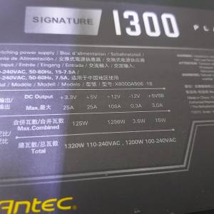 Antec X8000A506-18 SIGNATURE 1300 PLATINUM 全模組火牛